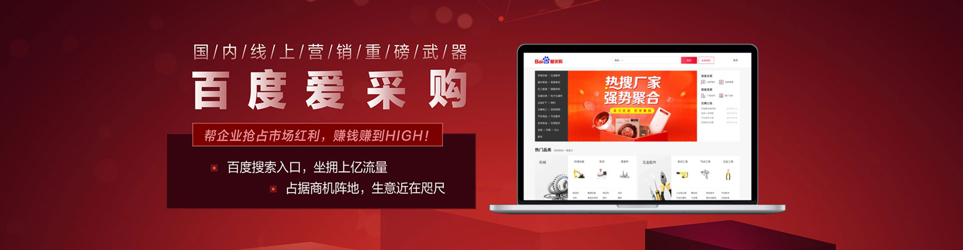 芦淞网络推广竞价